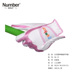 Number NL-15女魔术手套