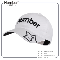 Number NMH-033帽子